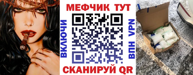 Магазины продажи наркотиков Княгинино blacksprut tor А ПВП Меф Марихуана