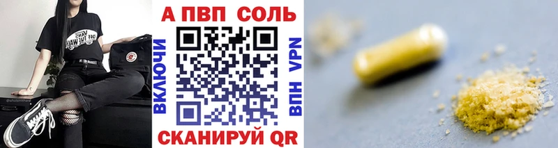 MEGA как войти  Княгинино  Альфа ПВП Соль 
