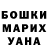 Amphetamine 97% Aktoty Yrysberdikyzy
