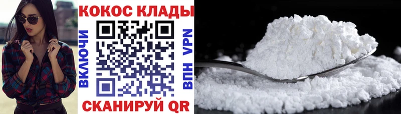 цены наркотик  Княгинино  mega зеркало  КОКАИН 97% 