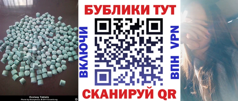 мега ссылка  Княгинино  ЭКСТАЗИ бентли  наркота 