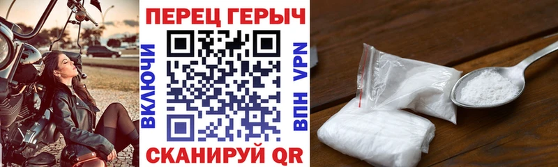 как найти наркотики Княгинино Героин герыч