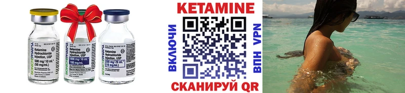 Кетамин VHQ  как найти наркотики  Княгинино 