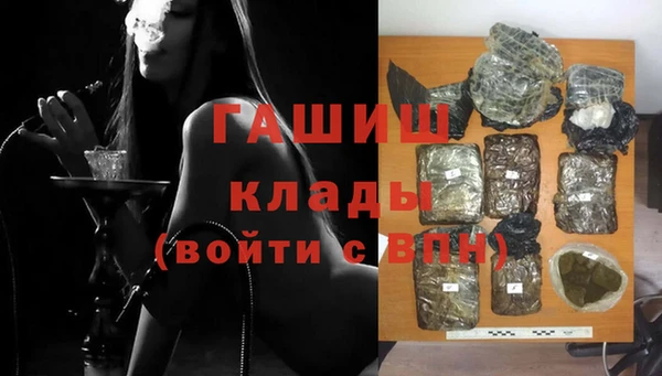 MDMA Premium VHQ Волосово