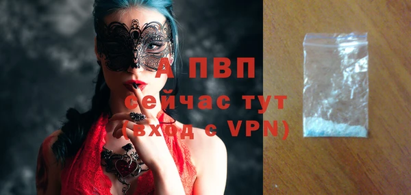 MDMA Premium VHQ Волосово