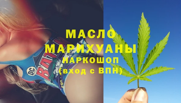 MDMA Premium VHQ Волосово