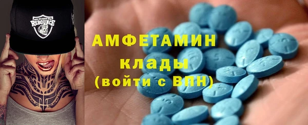 скорость mdpv Володарск