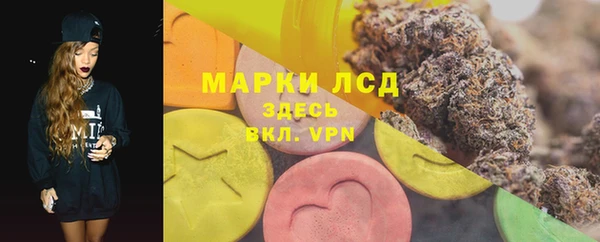 MDMA Premium VHQ Волосово