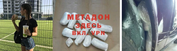 индика Волоколамск