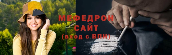 скорость mdpv Володарск