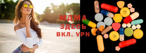MDMA Premium VHQ Волосово
