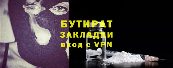 скорость mdpv Володарск