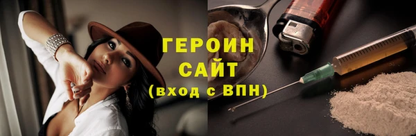 бутик Тайга