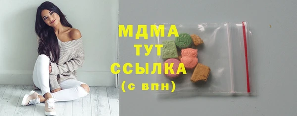 MDMA Premium VHQ Волосово