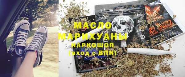 MDMA Premium VHQ Волосово