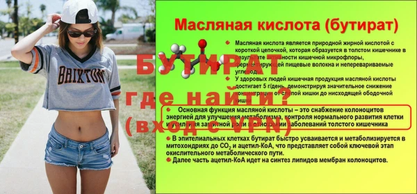 скорость mdpv Володарск