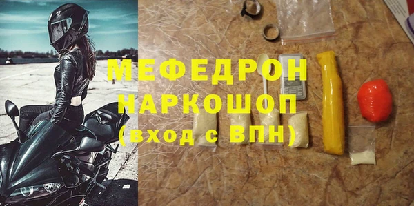 скорость mdpv Володарск