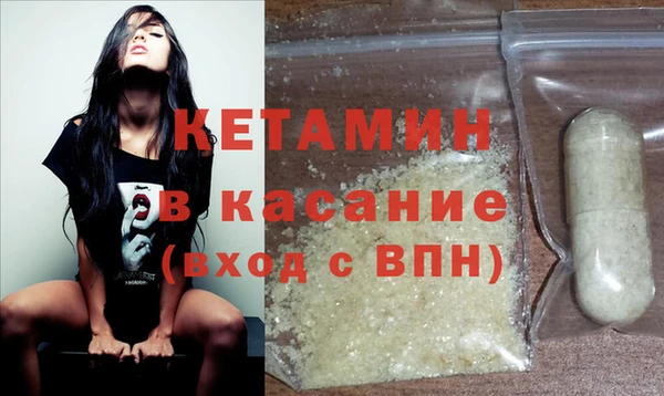 MDMA Premium VHQ Волосово