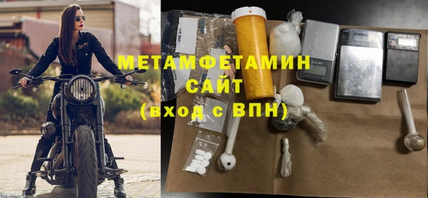 MDMA Premium VHQ Волосово