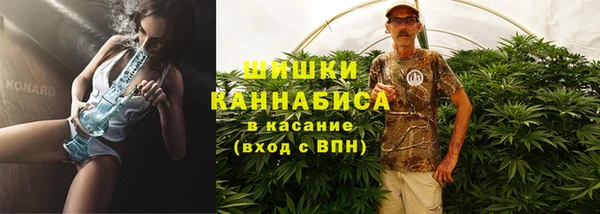 MDMA Premium VHQ Волосово