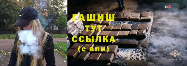 экстази Тавда