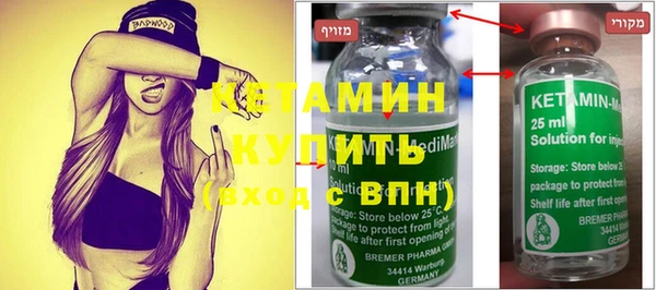 MDMA Premium VHQ Волосово