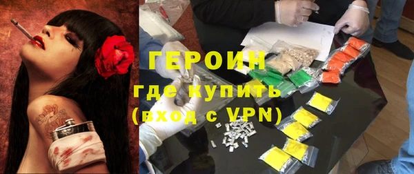 экстази Тавда