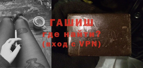 MDMA Premium VHQ Волосово