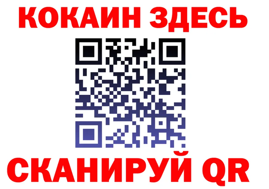 ГЕРОИН белый ССЫЛКА мориарти МЕГА Княгинино